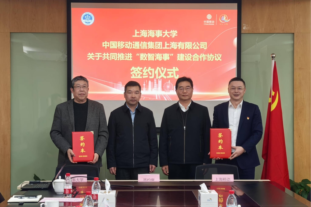協(xié)議簽訂儀式