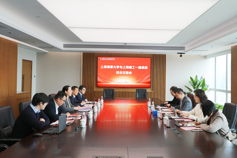上海建工一建集團座談