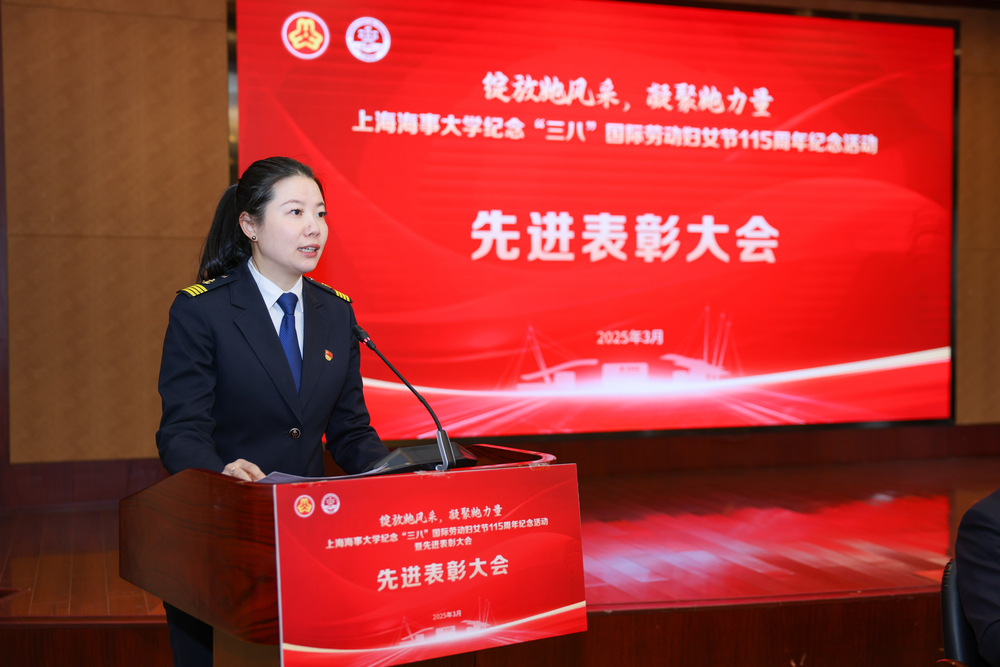 白響恩交流發言