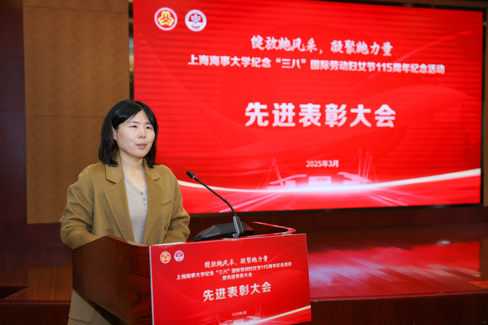 徐艷麗交流發言