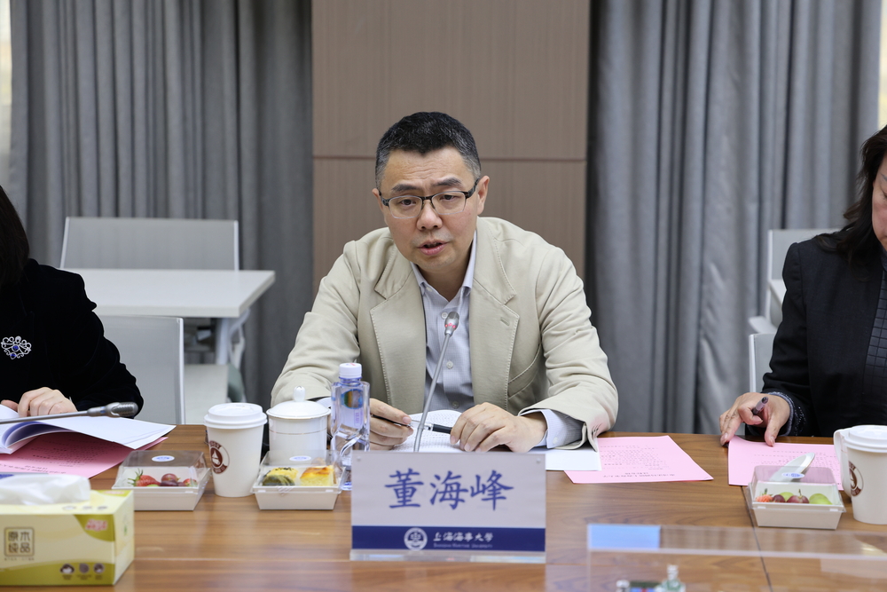 董海峰講話