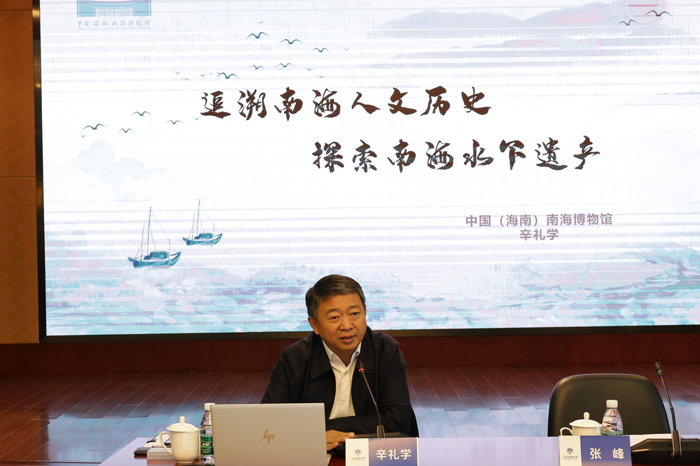 辛禮學館長授課