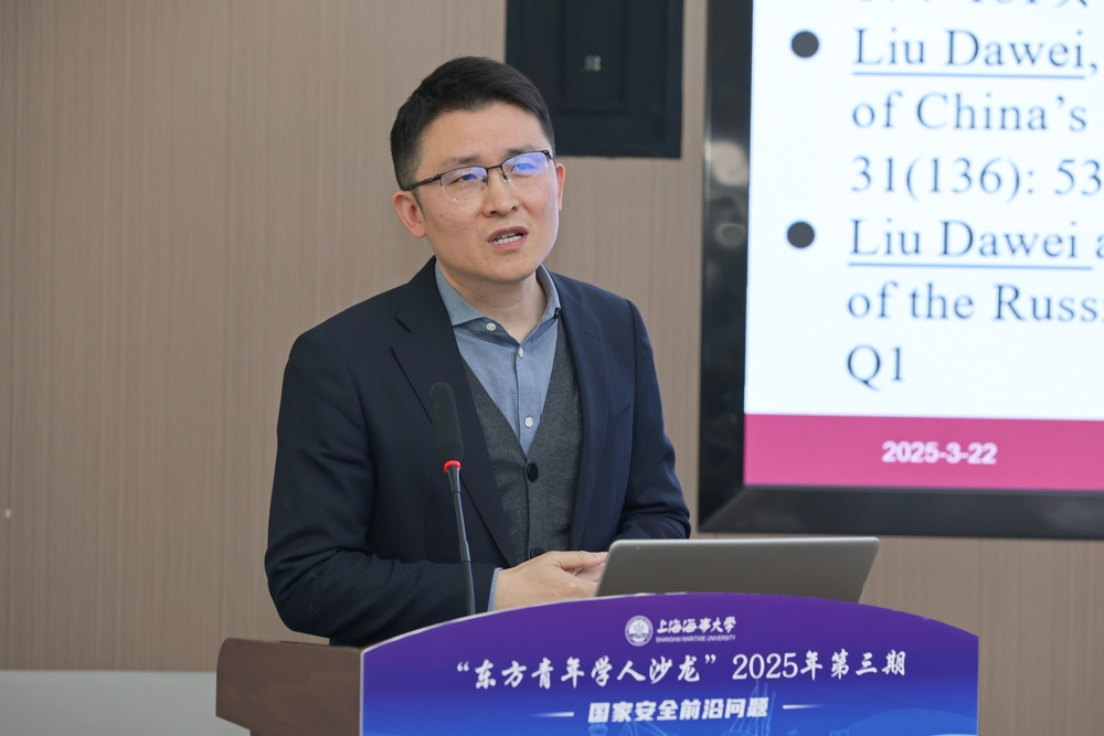 華東政法大學政府管理學院劉大煒教授作主題發言