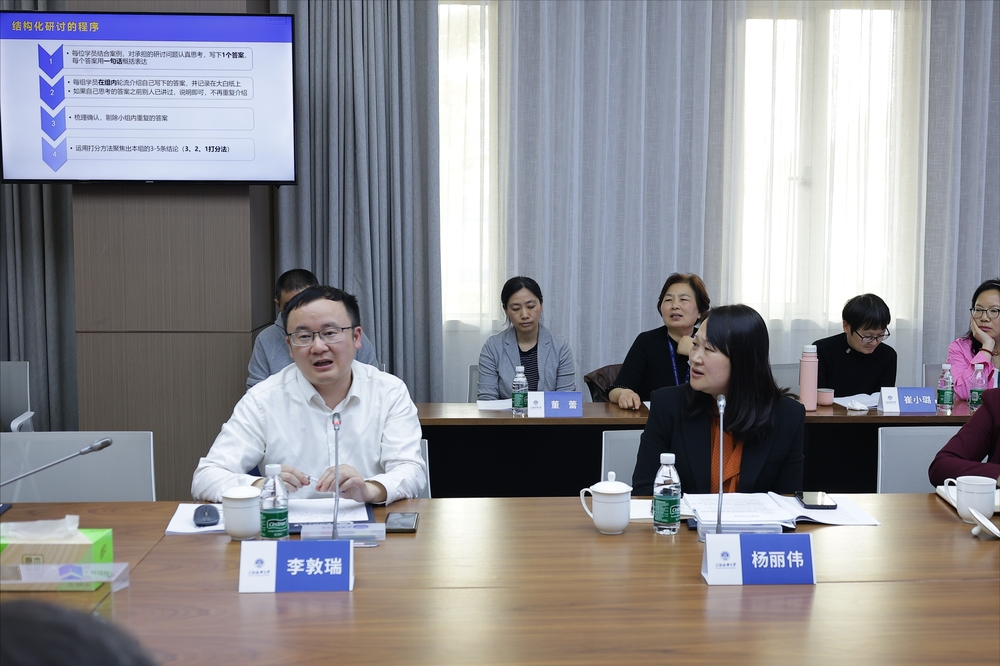 上海市委黨校專家授課