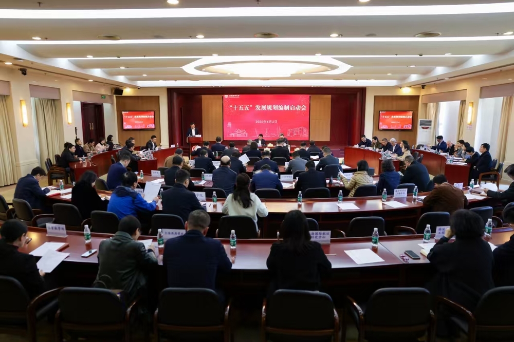 會議現(xiàn)場