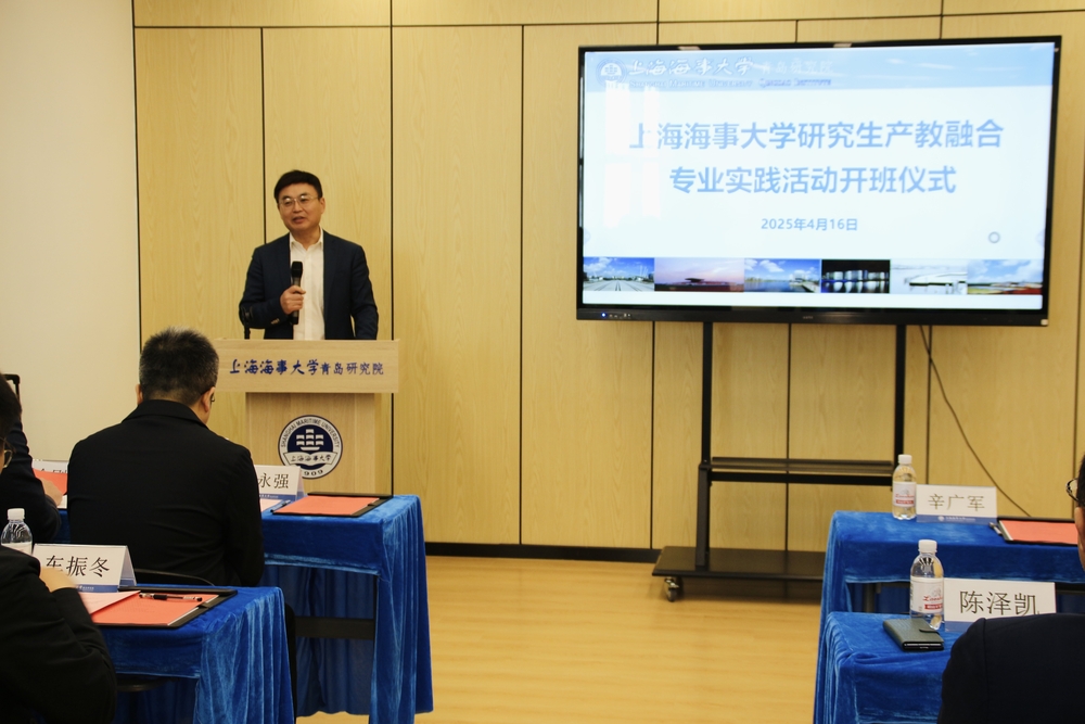 青島市人力資源和社會(huì)保障局黨組成員、副局長(zhǎng)辛廣軍致辭