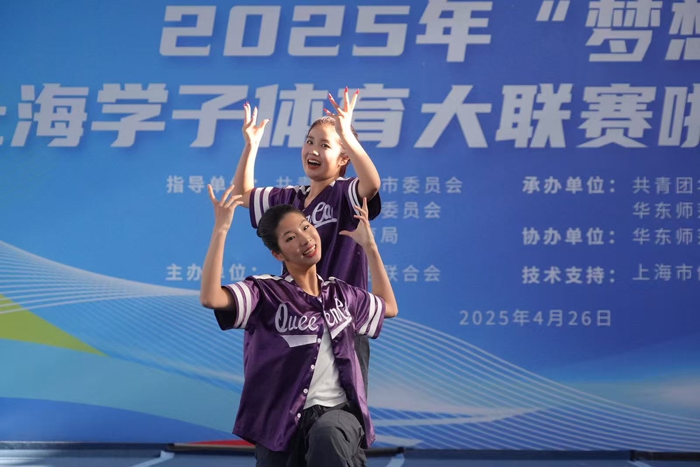 自選動作雙人花球