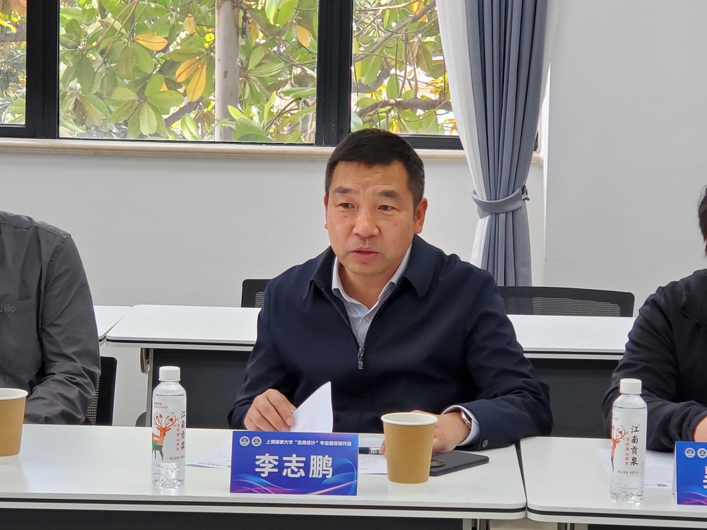 校黨委副書記、副校長李志鵬致辭