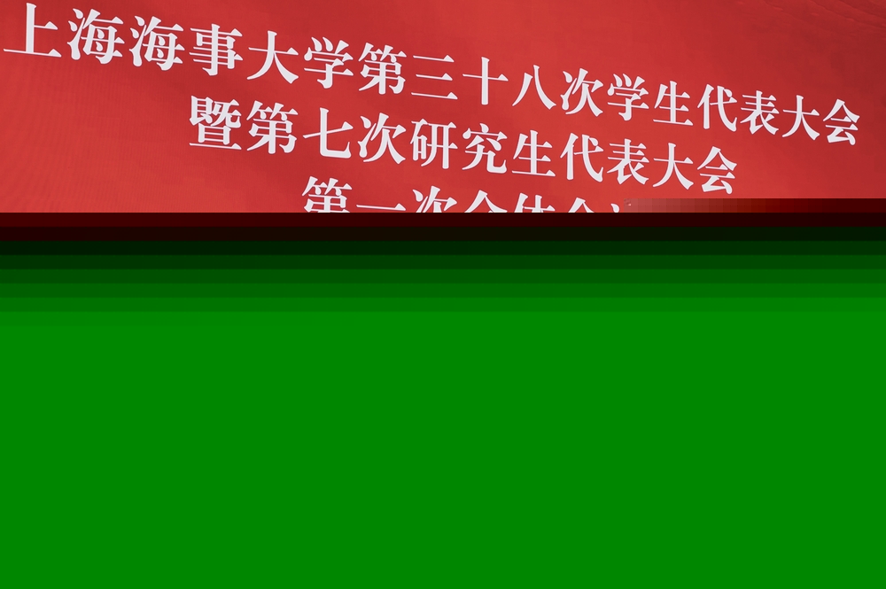 付常樂代表第三十七屆學生會作工作報告
