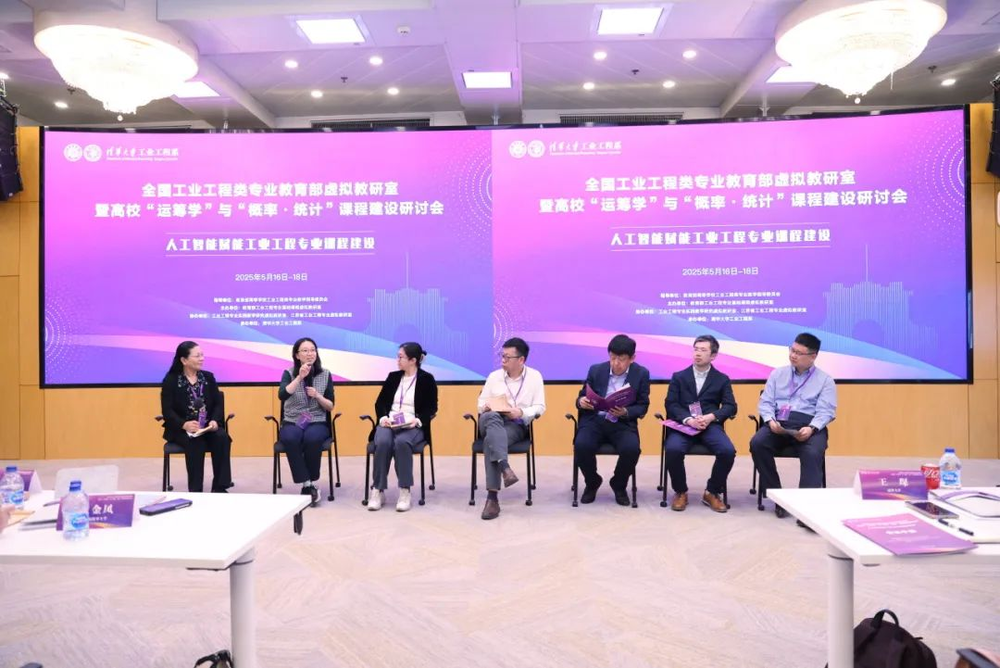 虛擬教研室成員單位圓桌論壇
