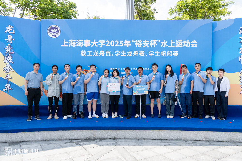 教工龍舟第二名