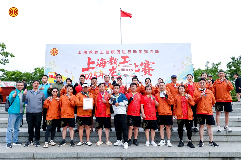 賽后合影