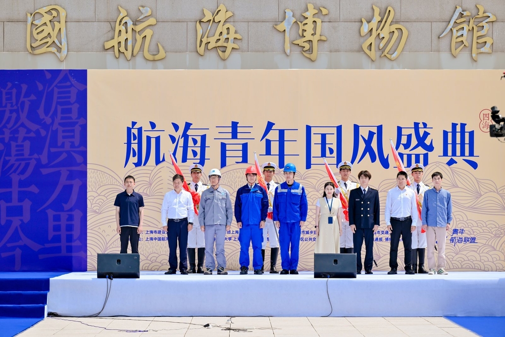 “古船模非遺技藝傳承”青年突擊隊接受授旗