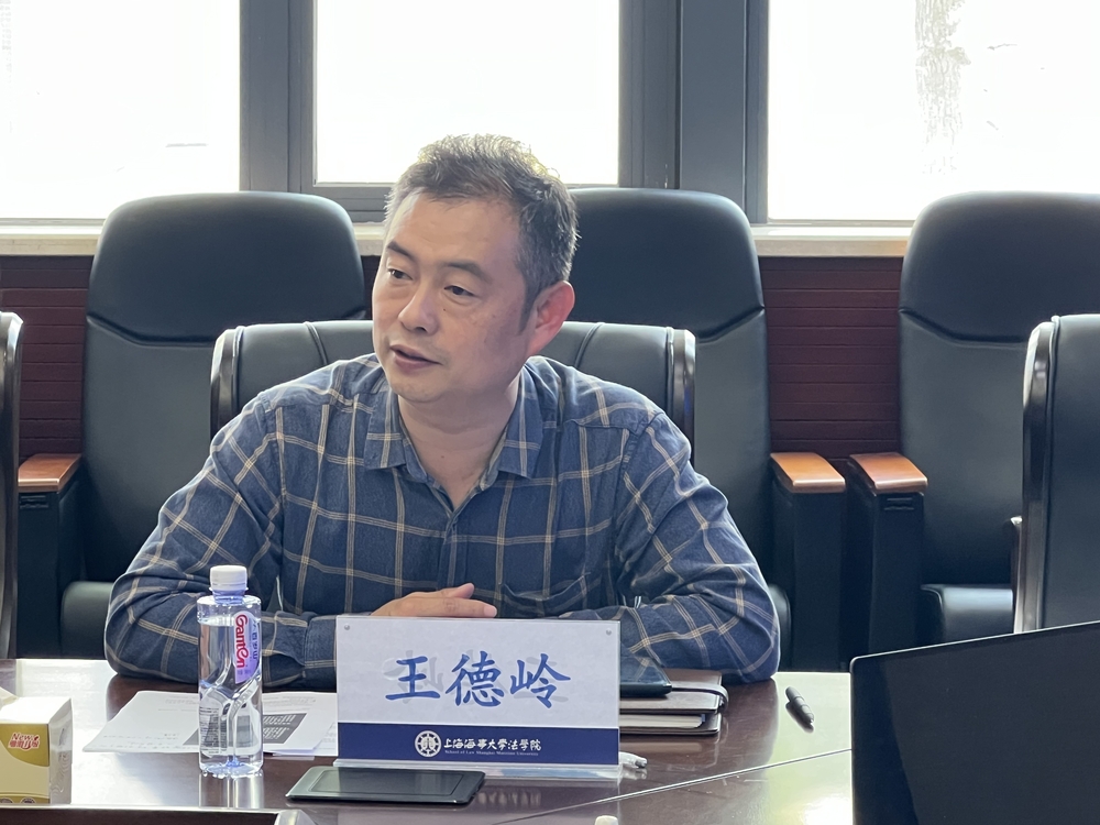 法學院黨委書記王德嶺致辭