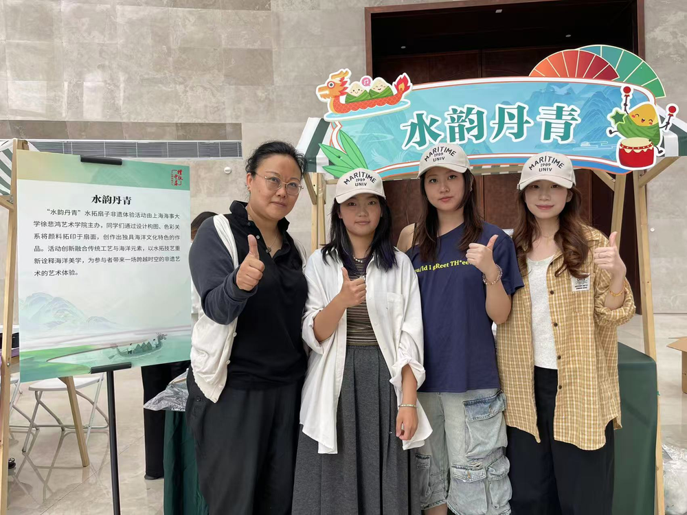海事大學學生志愿者團隊