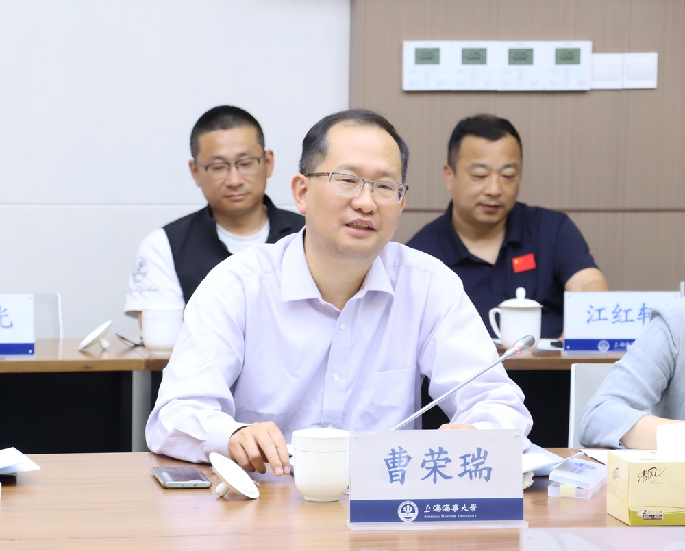 上海海事大學黨委副書記曹榮瑞