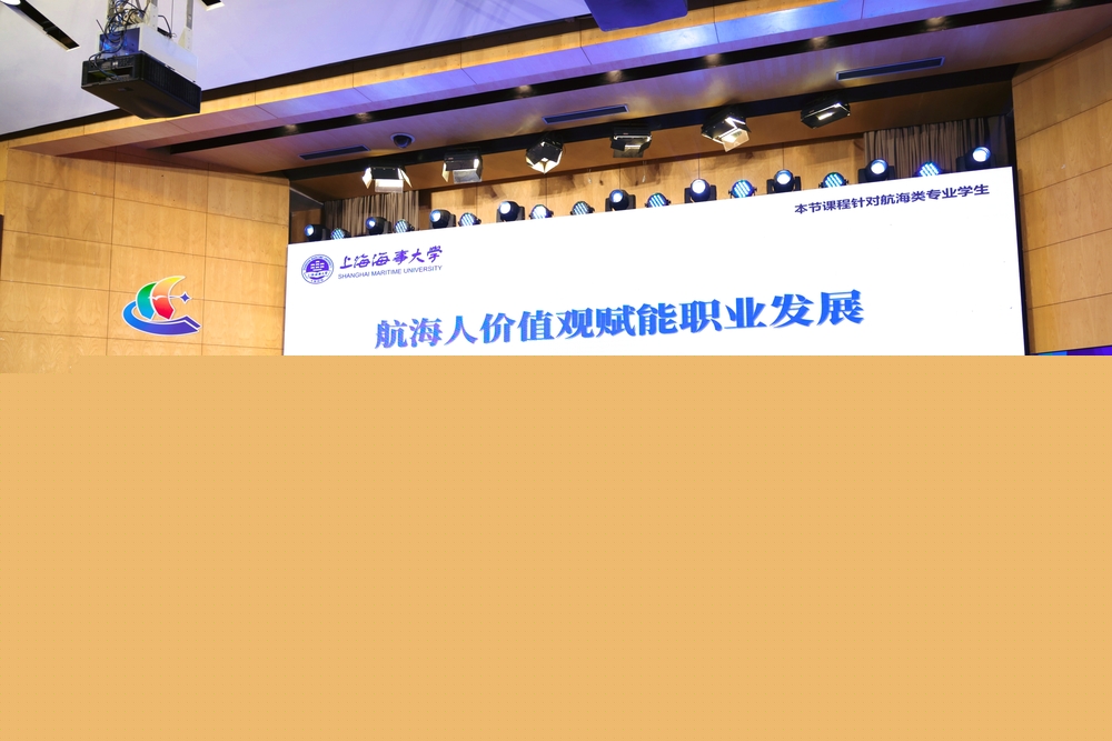 陳禎如老師課程展示