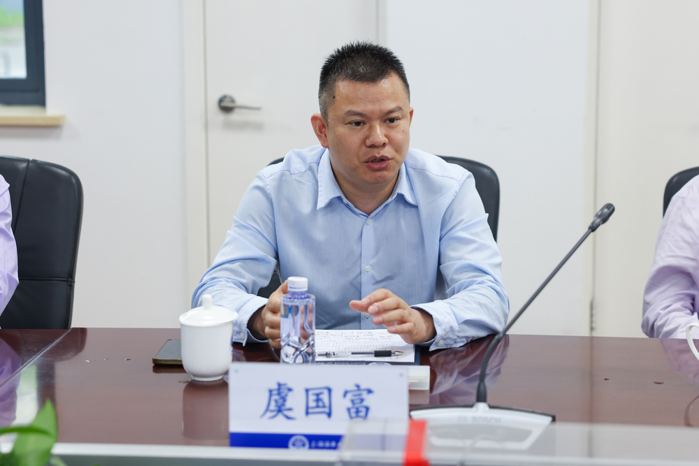 虞國富教授發(fā)言