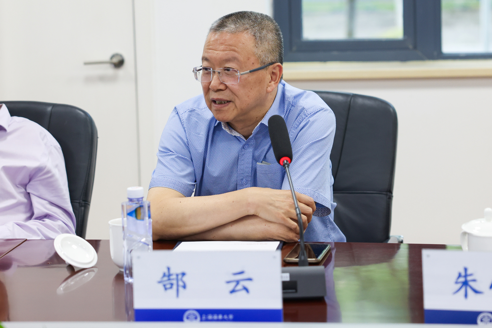 郜云教授發(fā)言