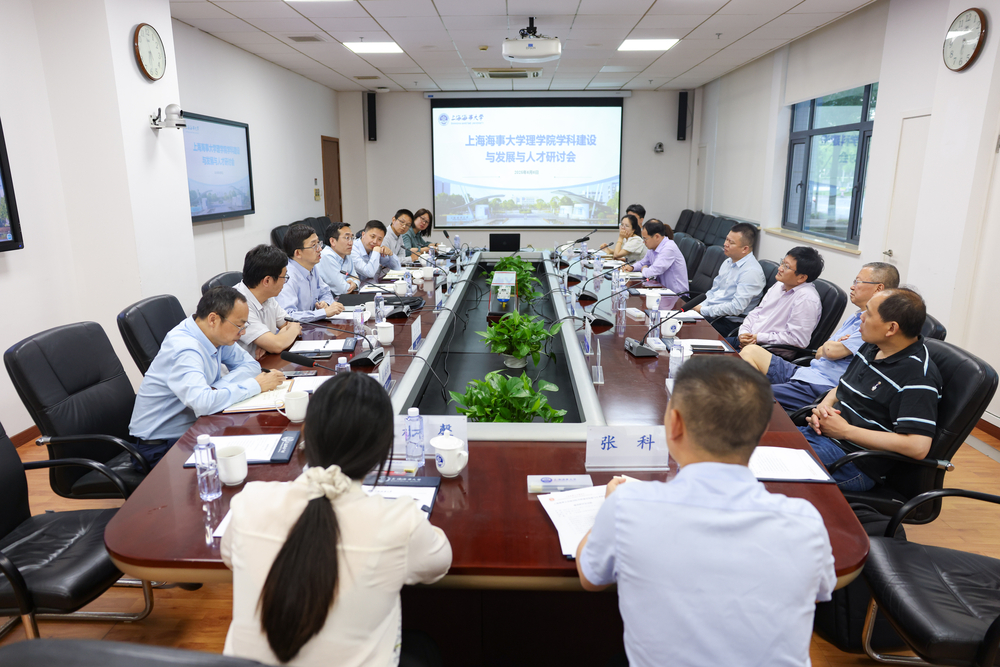 會(huì)議現(xiàn)場