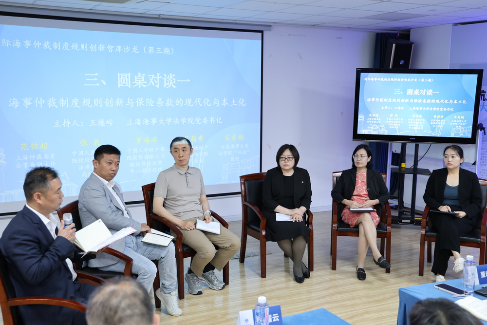 圓桌對談第一場