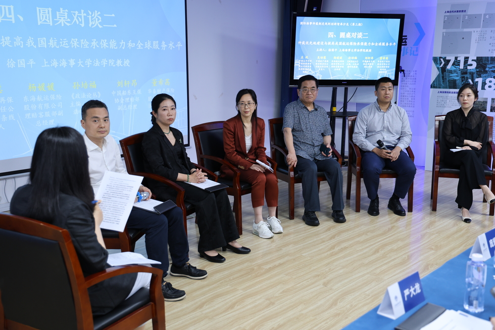 圓桌對談第二場