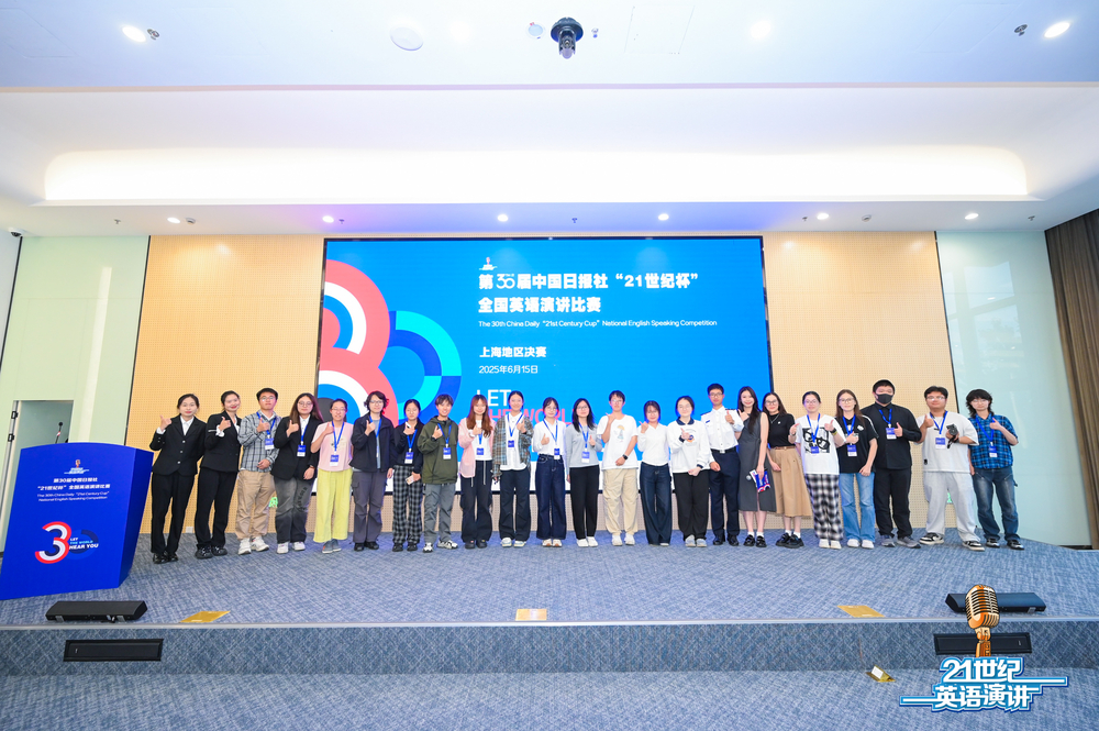 上海海事大學(xué)賽事志愿者團(tuán)隊(duì)