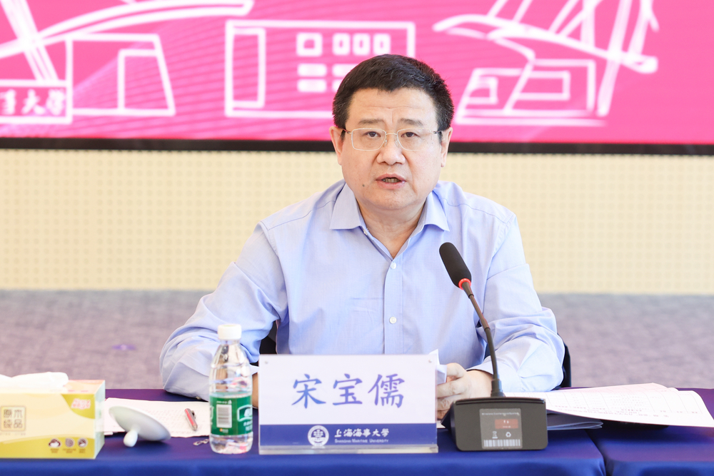 校黨委書記宋寶儒講話