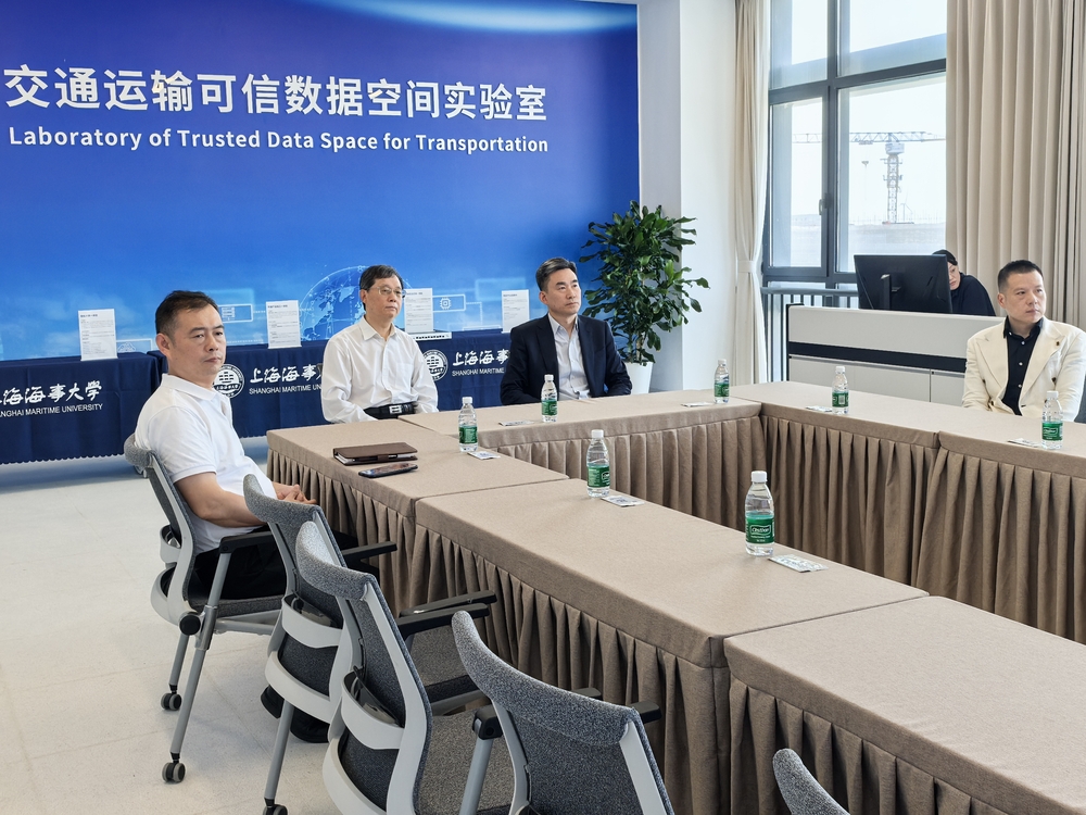 參觀交通運輸可信數據空間實驗室
