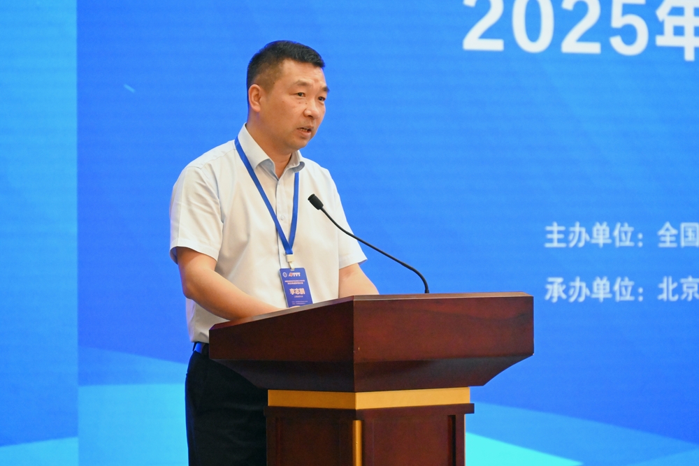 李志鵬主持全國航海類專業(yè)畢業(yè)生就業(yè)工作協(xié)作組2025年成員代表大會