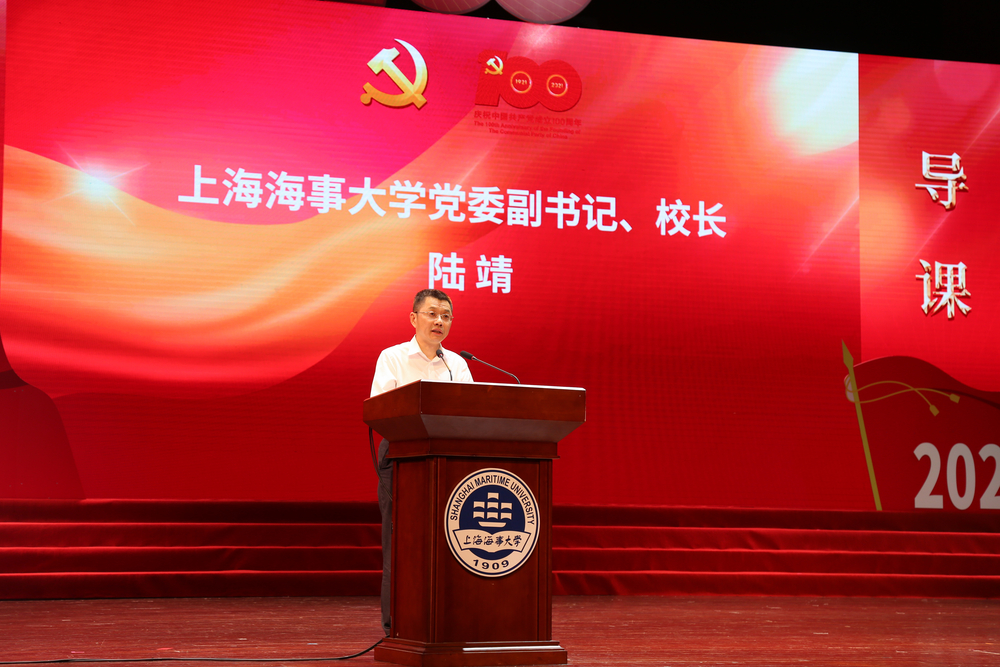 校長陸靖導課