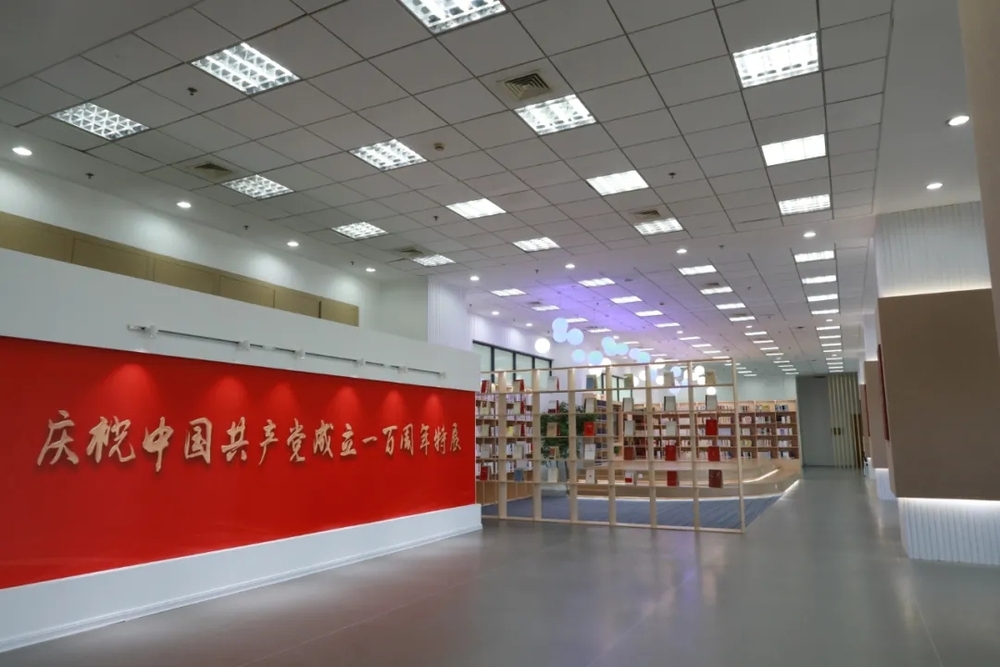 馬克思主義專題圖書館