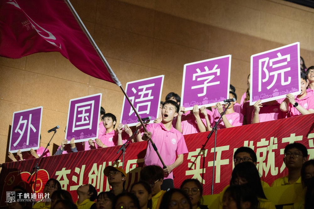 外國語學院、雜志總社《我的祖國》