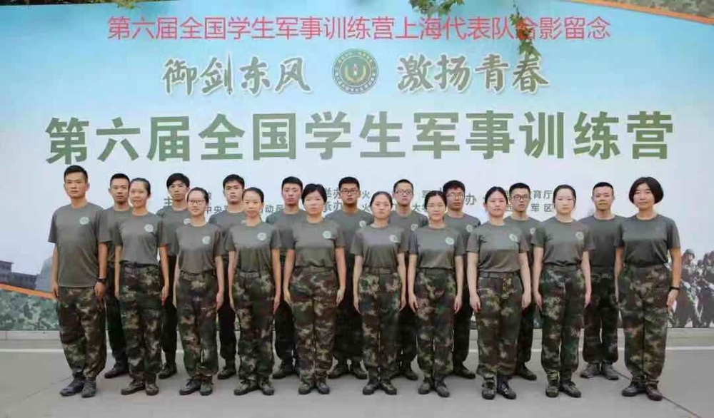 第六屆全國學生軍事訓練營