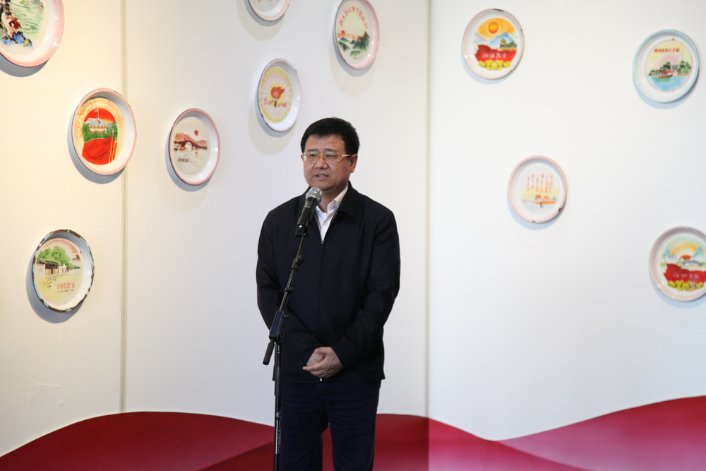 宋寶儒書記宣布搪瓷藏品展開幕