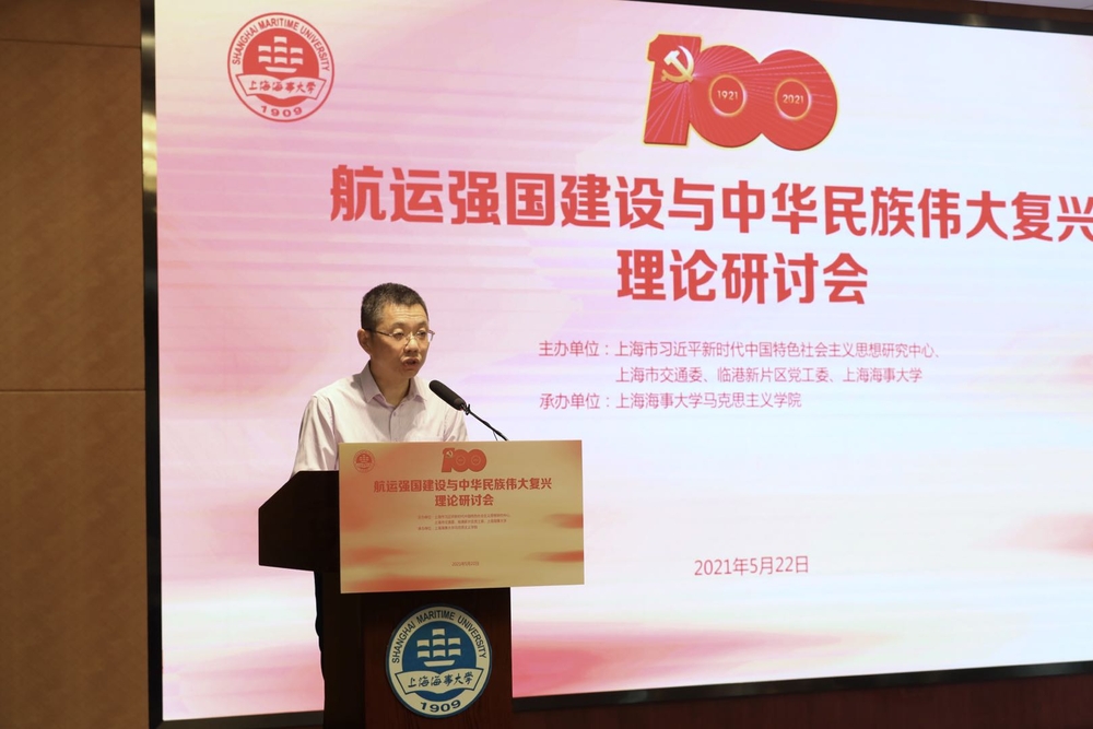 陸靖校長(zhǎng)致歡迎辭并主持主旨演講