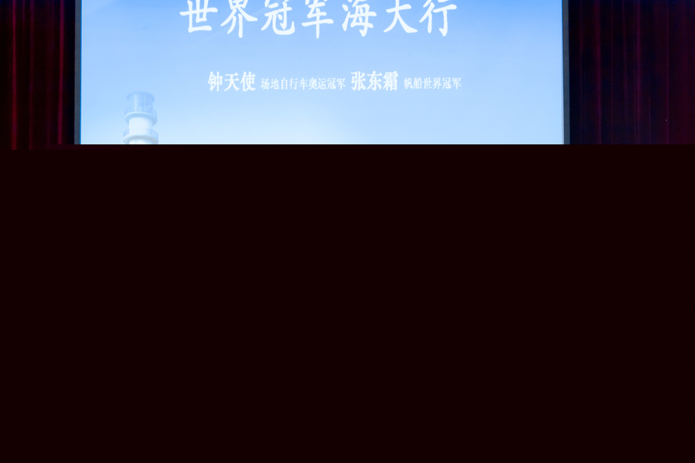 贈送上海海事大學定制服裝