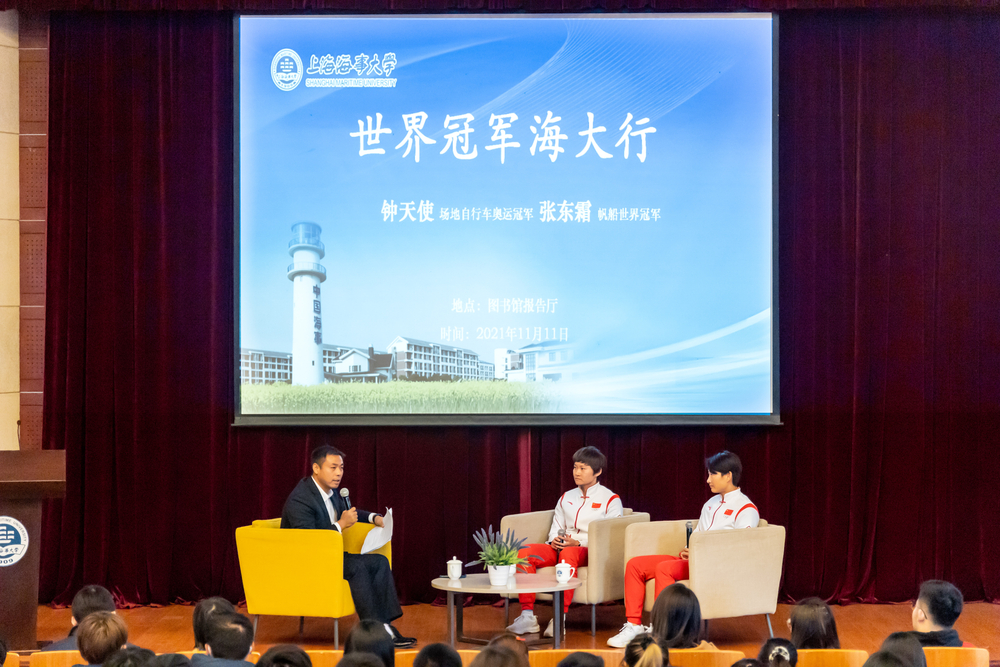 世界冠軍海大行