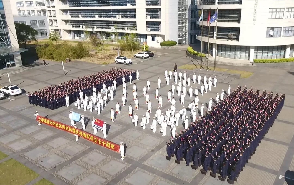 慶祝海軍成立70周年快閃活動