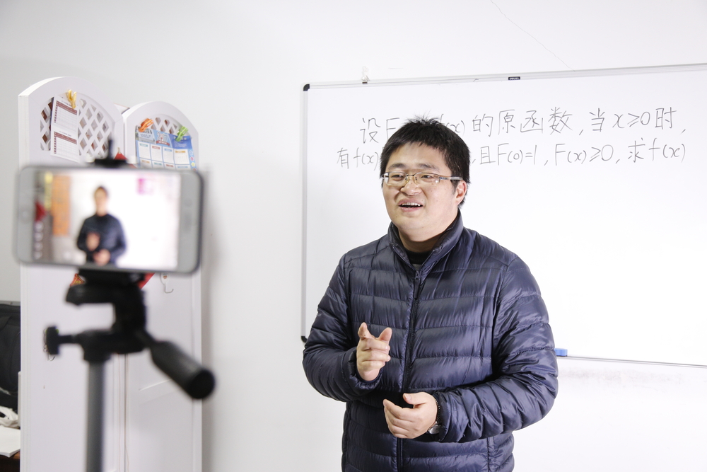 周聯老師在微博直播高數答疑