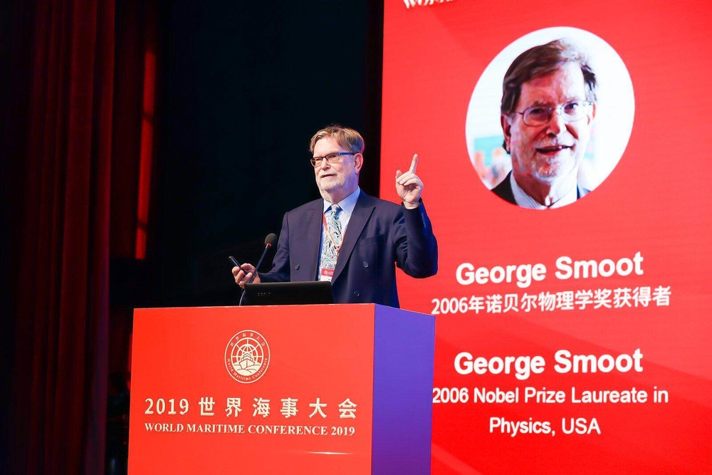 諾貝爾物理學獎得主George Smoot博士作主旨報告