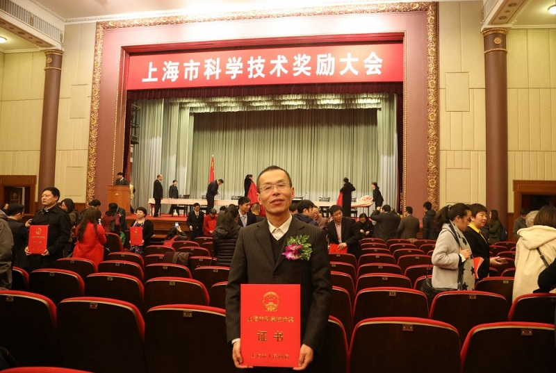 顧偉教授榮獲上海市科技進步一等獎