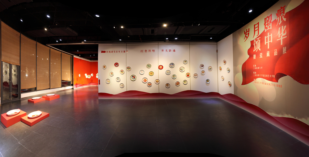 展覽現場
