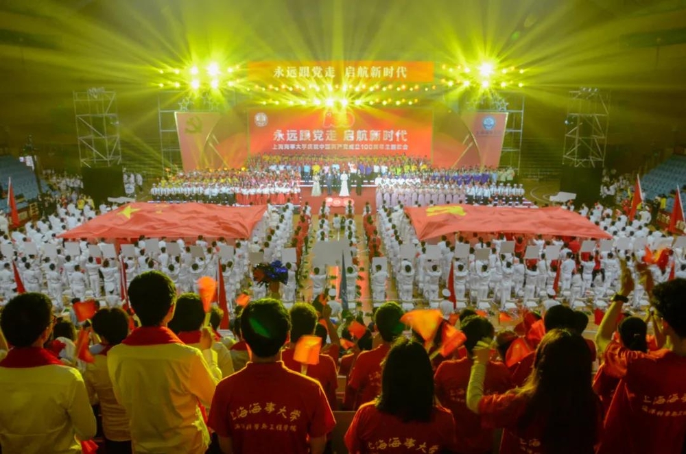 千人齊唱《沒有共產黨，就沒有新中國》