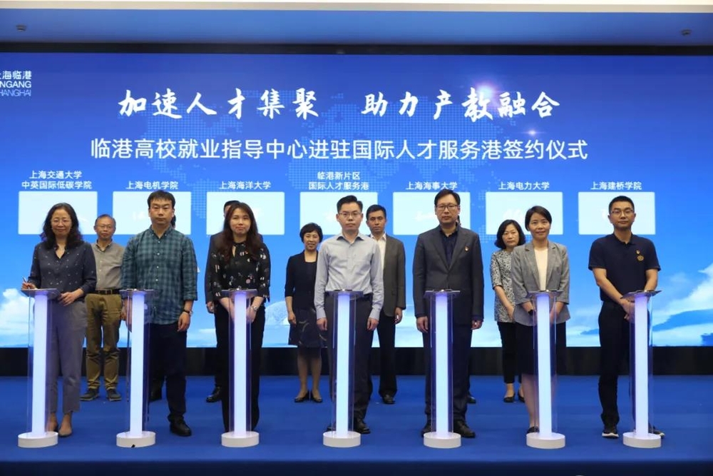 學(xué)校學(xué)生處就業(yè)指導(dǎo)中心進(jìn)駐國(guó)際人才服務(wù)港