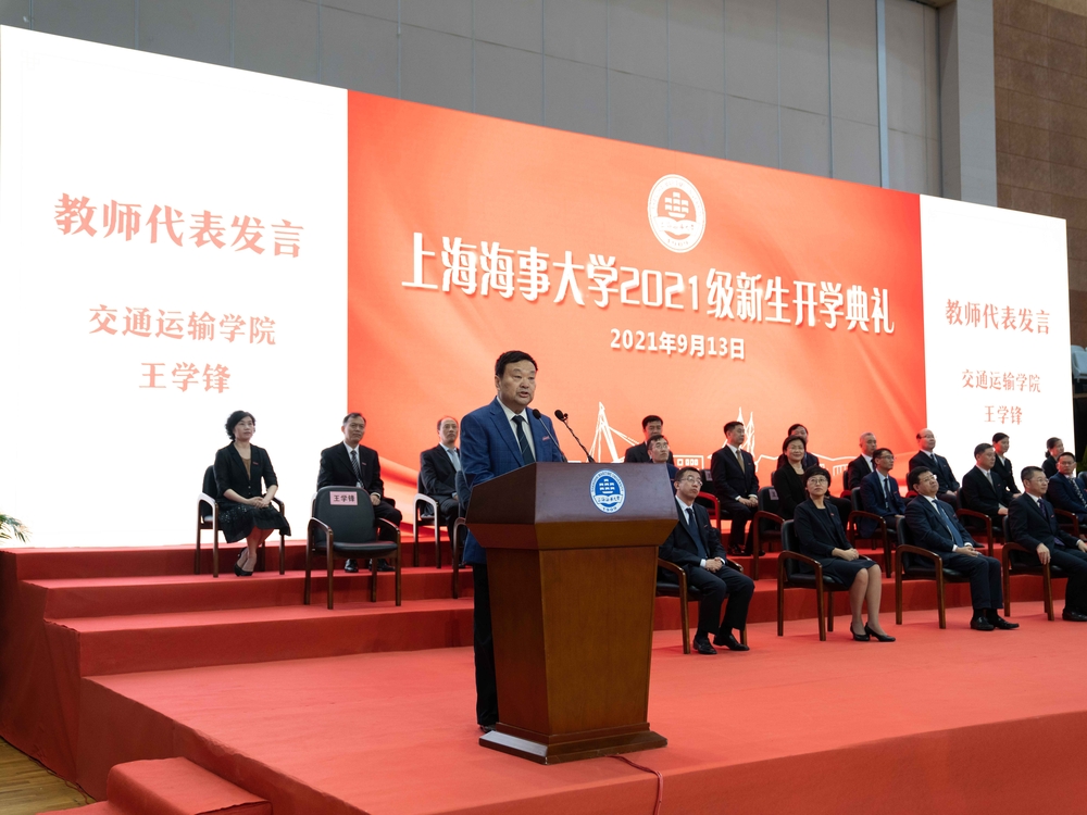 教師代表王學鋒老師發言
