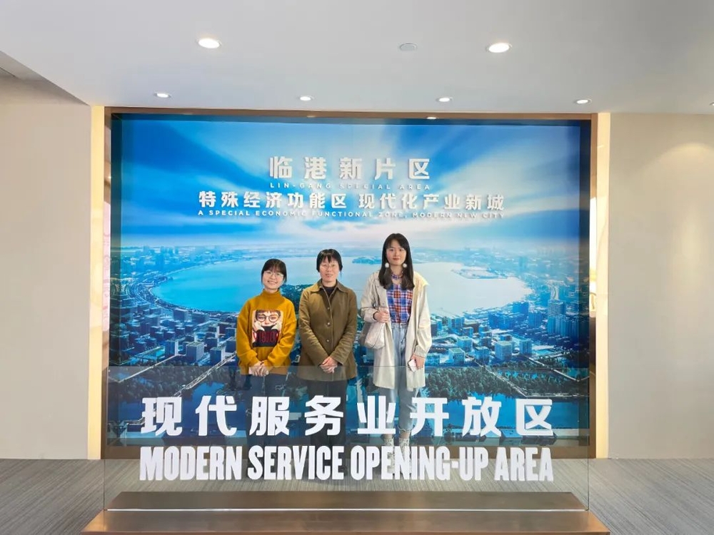 徐秀姿老師帶領學生參加臨港新片區金融中心活動