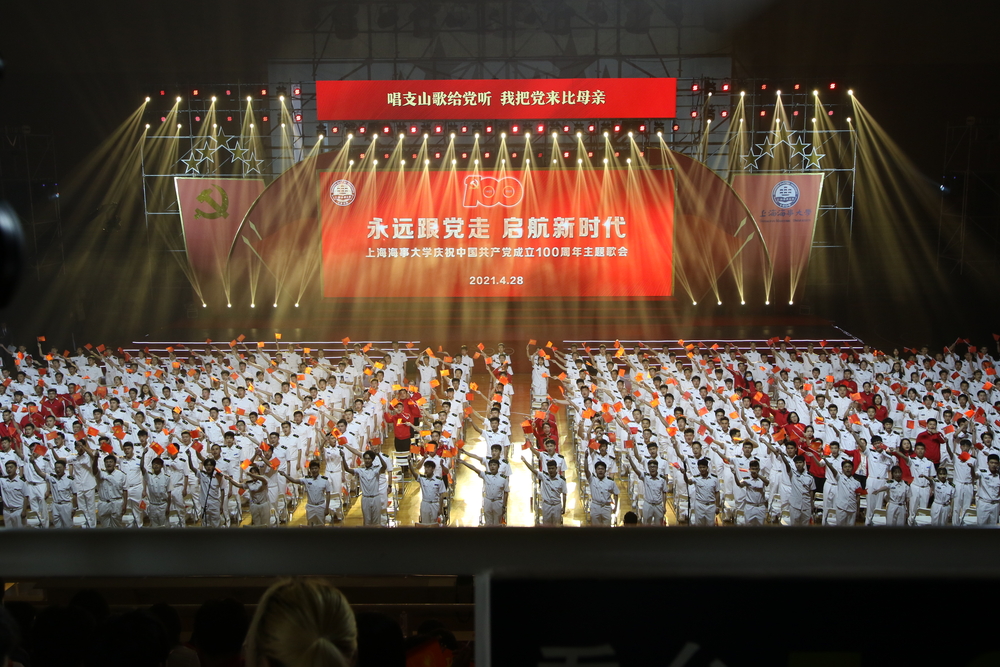 商船學院《唱支山歌給黨聽》