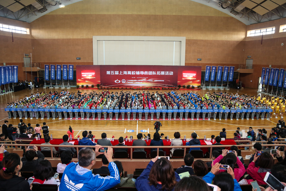 學校舉辦第五屆輔導員團隊拓展活動