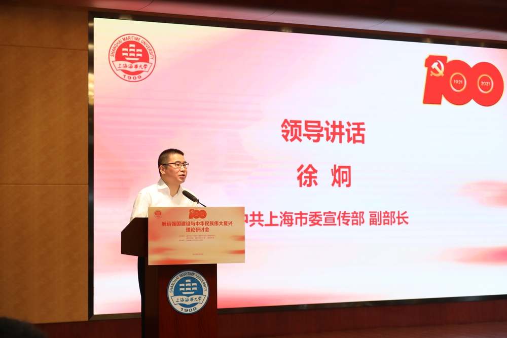 市委宣傳部副部長(zhǎng)徐炯講話